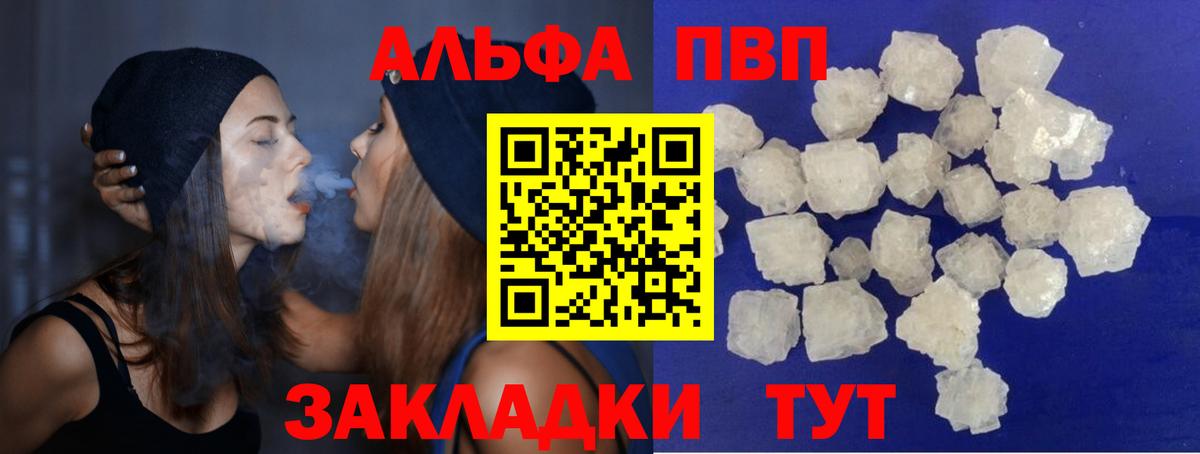 А ПВП СК КРИС Кисловодск