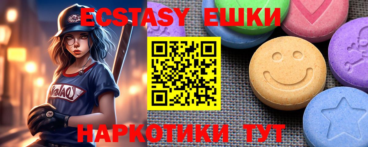 Экстази Дубай Кисловодск