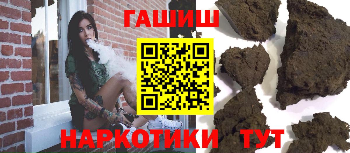 Кисловодск  Гашиш AMNESIA HAZE  ГАШ  Гашиш гарик  Вход с VPN 