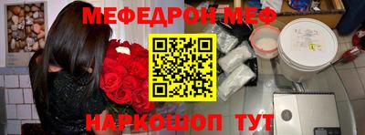 spice Краснознаменск