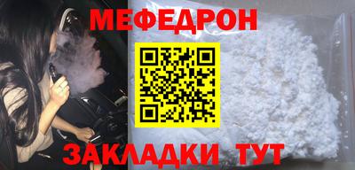 ешки Краснокаменск