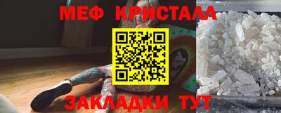 ешки Краснокаменск