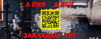 spice Краснознаменск