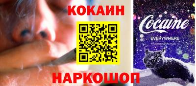 spice Краснознаменск