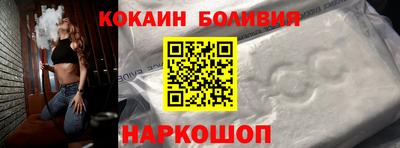 spice Краснознаменск