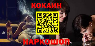ешки Краснокаменск