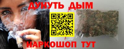 ешки Краснокаменск