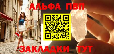 ешки Краснокаменск