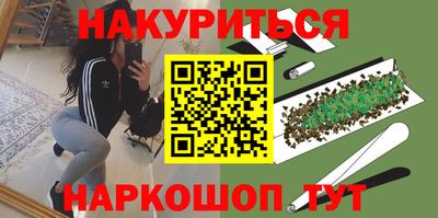 spice Краснознаменск