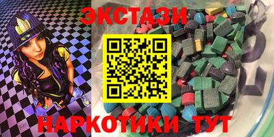 ешки Краснокаменск