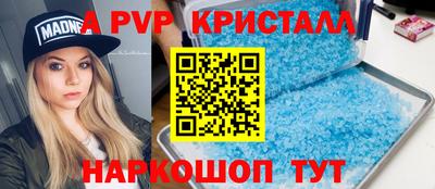 ешки Краснокаменск