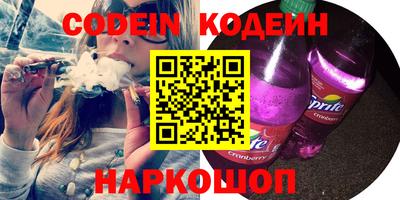 ешки Краснокаменск