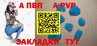 ешки Краснокаменск