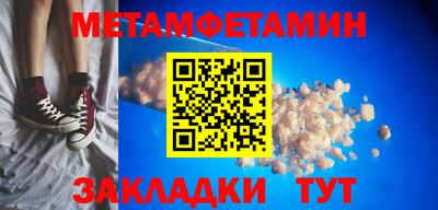 spice Краснознаменск