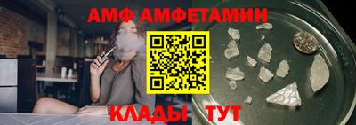 spice Краснознаменск