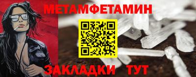 spice Краснознаменск
