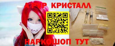 ешки Краснокаменск