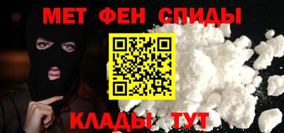 spice Краснознаменск