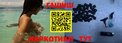 ешки Краснокаменск