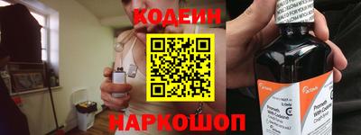 spice Краснознаменск