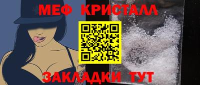 spice Краснознаменск