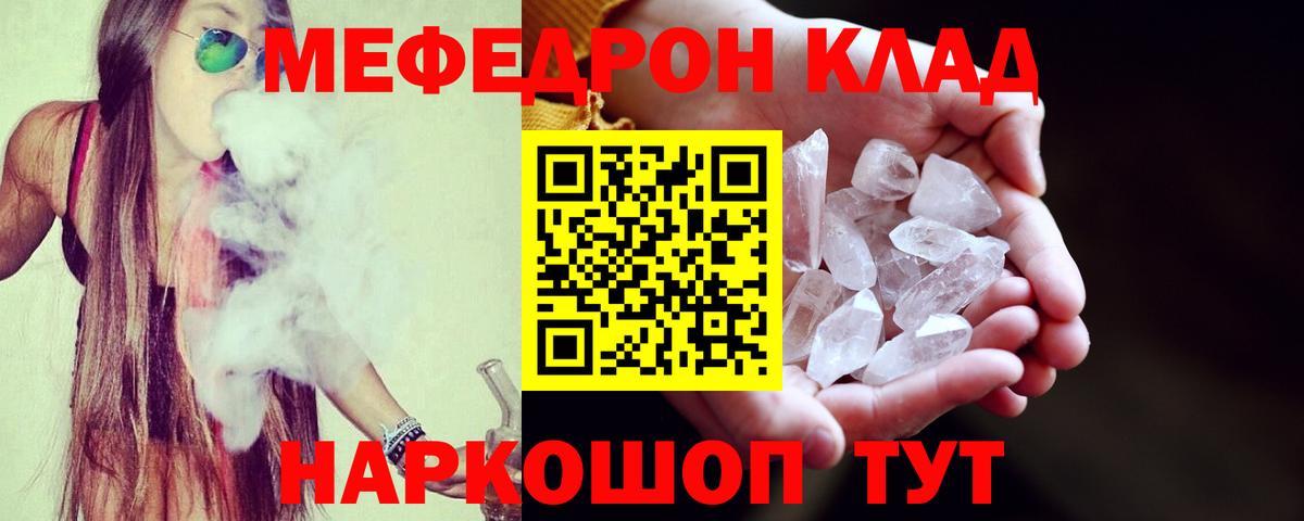 МЕФ Кисловодск