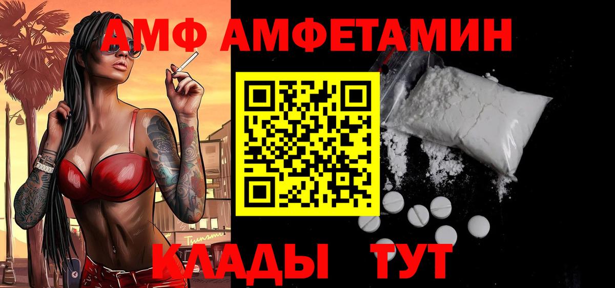 Метамфетамин витя Кисловодск